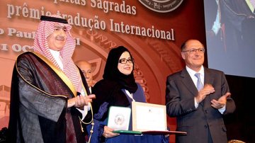 Abdullah e Geraldo Alckmin em premiação cultural em SP - Denise Andrade