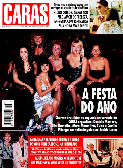Daniela Mercury, Elba Ramalho, Mara Maravilha, Xuxa, Camila Pitanga e Sophia Loren - edição 056